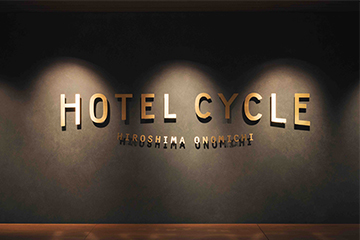 photo_hotelcycle_01<br />
.jpg