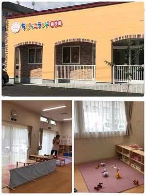 保育園.jpg 保育園.jpg