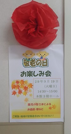 敬老33.jpg 敬老33.jpg