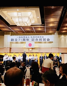 祝賀会.jpg 祝賀会.jpg