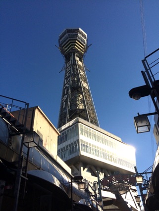 tsutenkaku.jpg