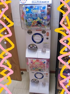 新ガチャ.jpg