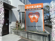 看板.jpg