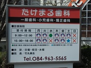 看板２.jpg