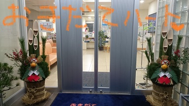 かざり1.JPG