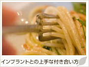 �C���v�����g�Ƃ̏��ȕt��������