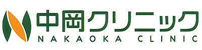 中岡クリニック