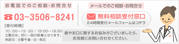 お問い合わせはこちらです。