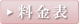 オールセラミック料金表へ