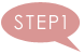 step1