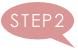 step2