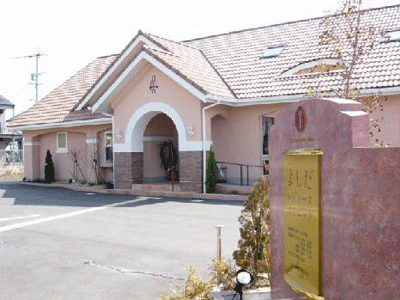 当院の診療方針